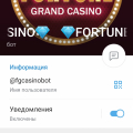 Отзыв о Плей Фортуна: Fortuna Grand Casino