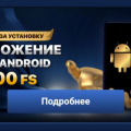 Обзор wargaming.ru.net: LEV Casino