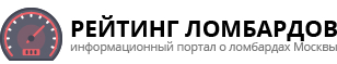 Аvtolombardi.ru, рейтинг автоломбардов отзывы0