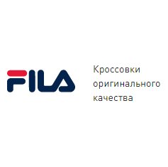 Fila-com.ru интернет-магазин отзывы