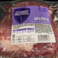Отзыв о Шейка свиная Слово мясника: Когда хочется приготовить что-то мясное в духовке, я покупаю свиную шейку от Слово мясника.