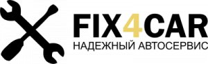 Автосервис Fix4Car на Софийской отзывы0