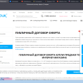 Отзыв о ochkarik.ru интернет-магазин: самая нищая контора разводящая на деньги !