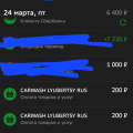 Отзыв о Яндекс Плюс: Яндекс Плюс списывают двойную сумму